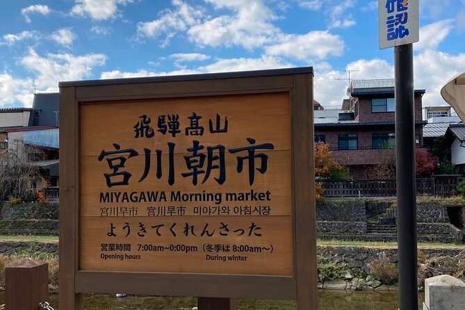 1 Day Private Charter Tour to Shirakawa-go & Takayama - Hida no Sato is a second village experience near Takayama