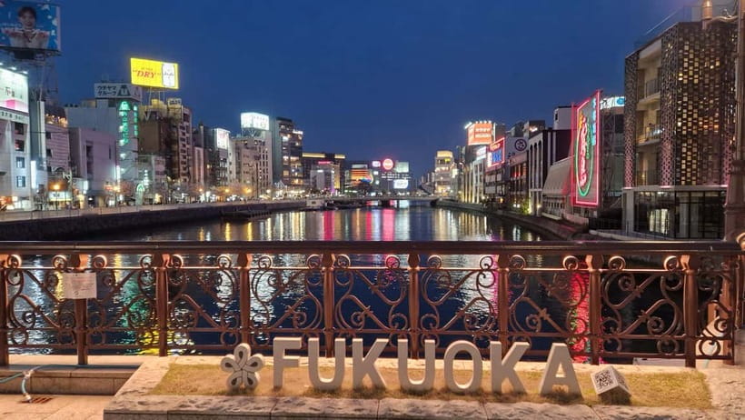 Fukuoka’s Sacred Path: Temples, History & Culture - Canal City’s fountain show: a modern break in the route