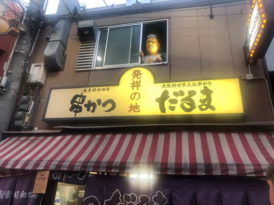 Hungry Osaka Street Food Tour: 15 Dishes & 3 Drinks - Why Shinsekai makes a good food-tour setting