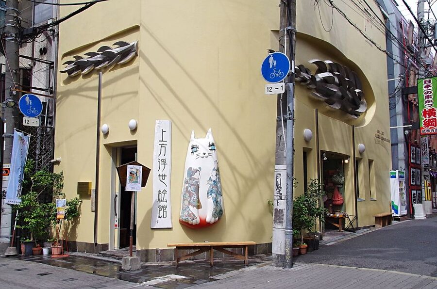 Kamigata Ukiyoe Museum:Ukiyo-e Woodblock Printing Experience - Key points at a glance