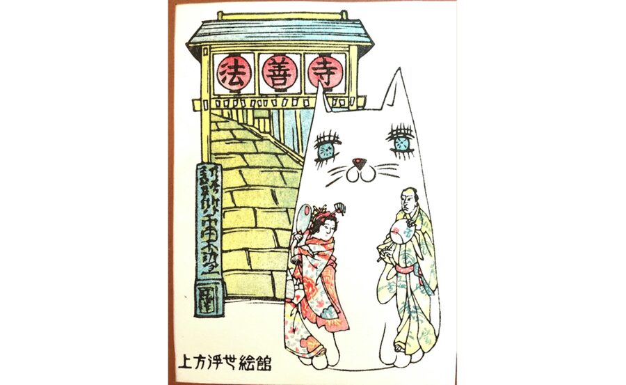 Kamigata Ukiyoe Museum:Ukiyo-e Woodblock Printing Experience - What the completed print tells you about ukiyo-e