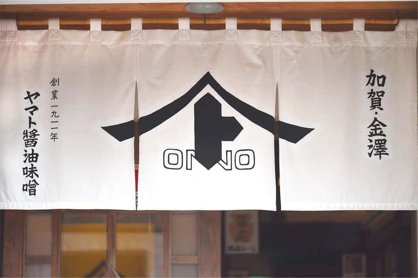 Kanazawa Historic Brewery: Fermentation Tour, Tasting, Lunch - Is $77 a fair price?
