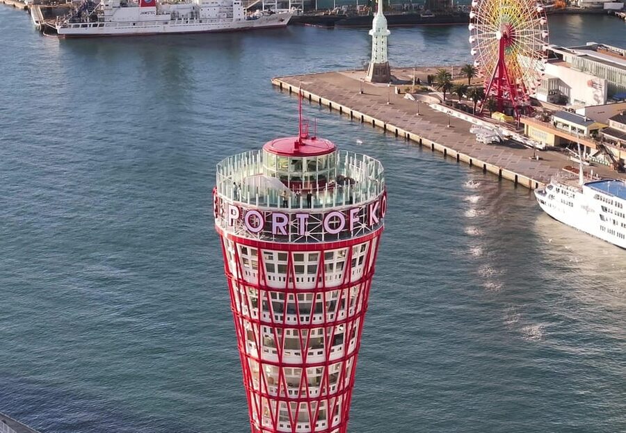 Kobe: Port Tower Admission Ticket - Why Kobe Port Tower is worth your time