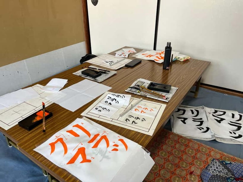 Kyoto: Calligraphy class at Buddhist temple in city center - Meeting the Red Lantern at Seigan-ji Temple