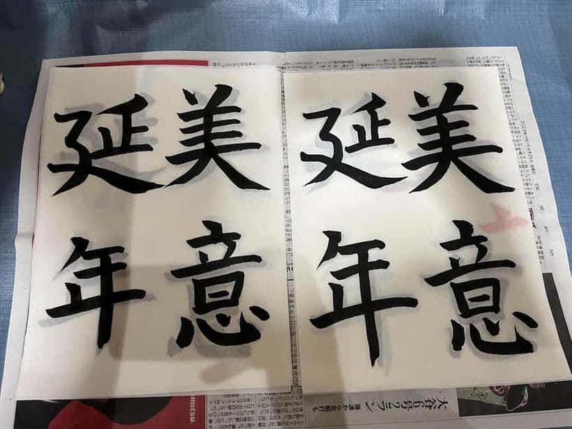 Kyoto: Calligraphy class at Buddhist temple in city center - Who Should Book This Class?