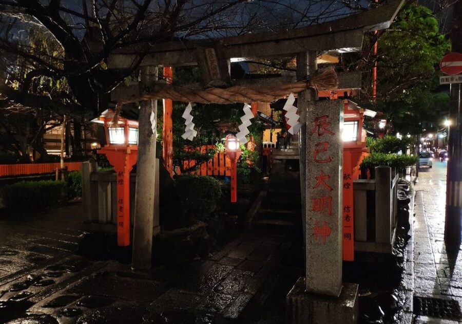 Kyoto Evening Gion Food Tour - Maiko and geiko culture beyond the costume