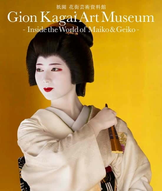 Kyoto : Geiko Maiko Dance of Kyoto & Visits of Gion Museum - Why this short Kyoto performance works
