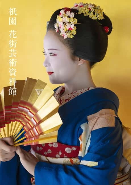 Kyoto : Geiko Maiko Dance of Kyoto & Visits of Gion Museum - Watching the Inoue-style Kyomai dance