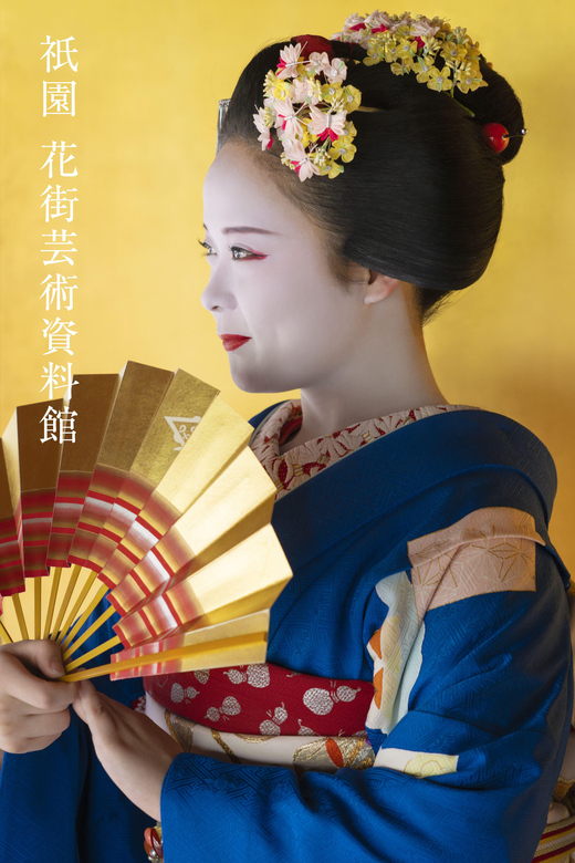 Kyoto : Geiko Maiko Dance of Kyoto & Visits of Gion Museum - The permanent exhibition: kimono, obi, and seasonal hair ornaments