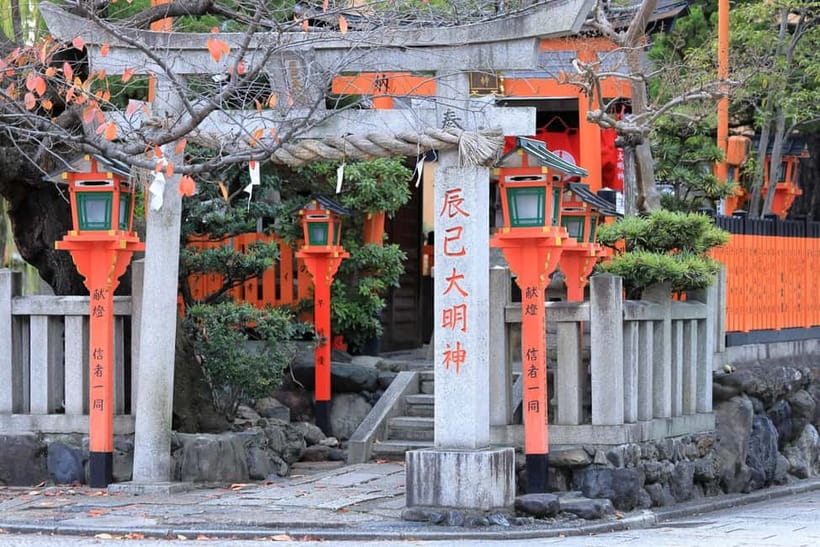 Kyoto Geisha Walking Tour: Gion District & Hidden Gems - Key points before you book