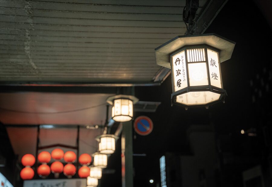 Kyoto: Izakaya Bars Guided Walking Tour - Practical Advice Before You Go