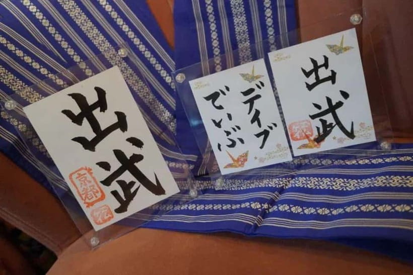 Kyoto: Japanese Calligraphy Class - Who should book this class