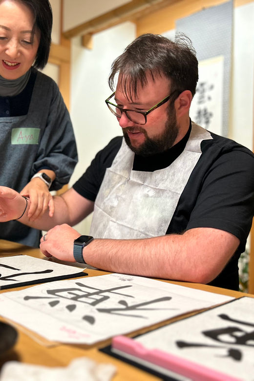Kyoto: Local Home Visit and Japanese Calligraphy Class - The finished washi artwork