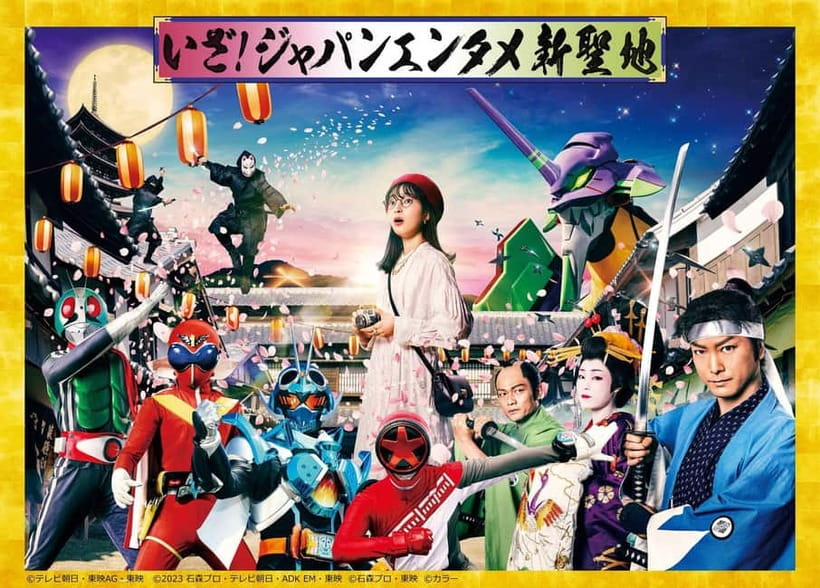 Kyoto: Toei Kyoto Studio Park Admission Ticket - Horror, food, and the attractions between the sets