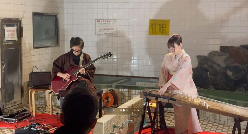 Kyoto: Traditional Concert at Townhouse or Bathhouse - Why this small Kyoto concert works so well