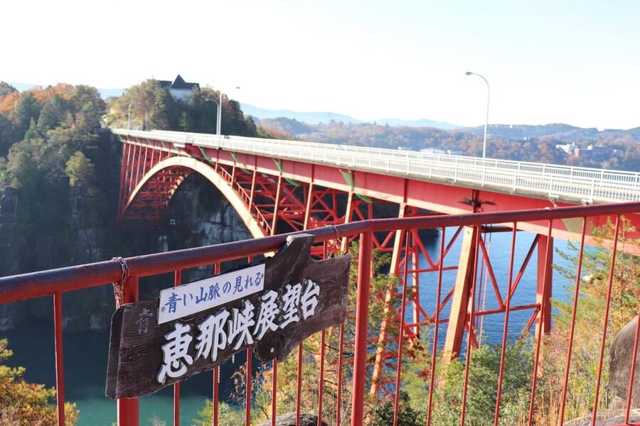 Magome-juku, Tsumago-juku & Ena-kyo 1d Bus Tour from Nagoya - Key points at a glance