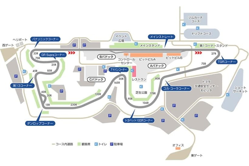 Mt. Fuji Drive Tour (Includes Visit to Local Speedway) - Lunch at Crane Cafe and time for a break