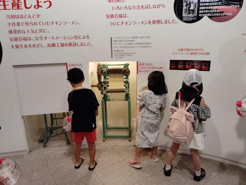 Osaka: Cup Noodles Museum Guided Tour (90 Minutes) - Booking, cancellation, and group choices