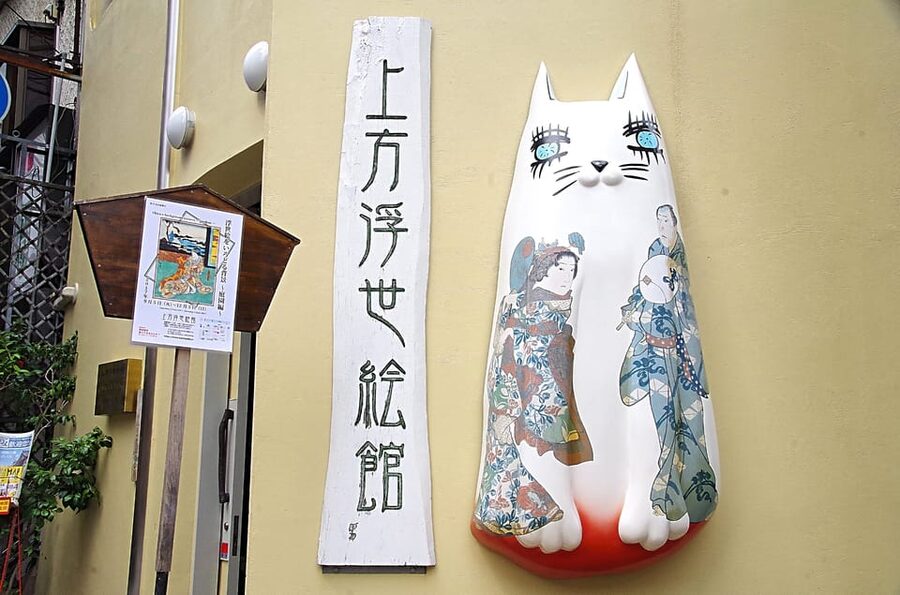 Osaka: Kamigata Ukiyo-e Museum Admission Ticket - Finding the museum in Dotonbori