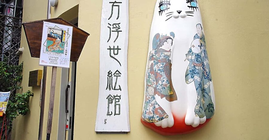 Osaka: Kamigata Ukiyo-e Museum Admission Ticket - How long to plan for your visit