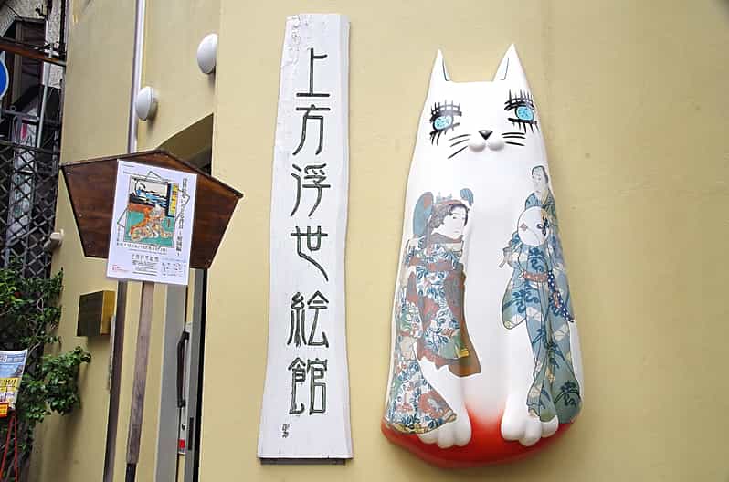 Osaka: Kamigata Ukiyo-e Museum Admission Ticket - What you see inside the small museum