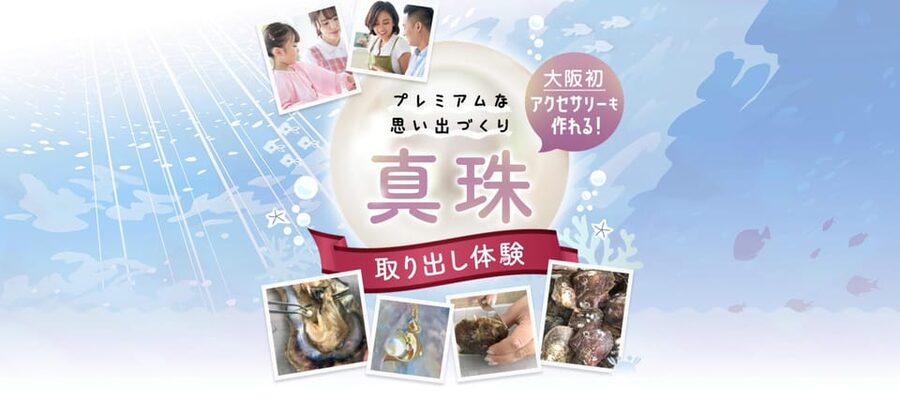 Osaka Shinsaibashi Pearl extraction experience - Should you book Angel Destiny?