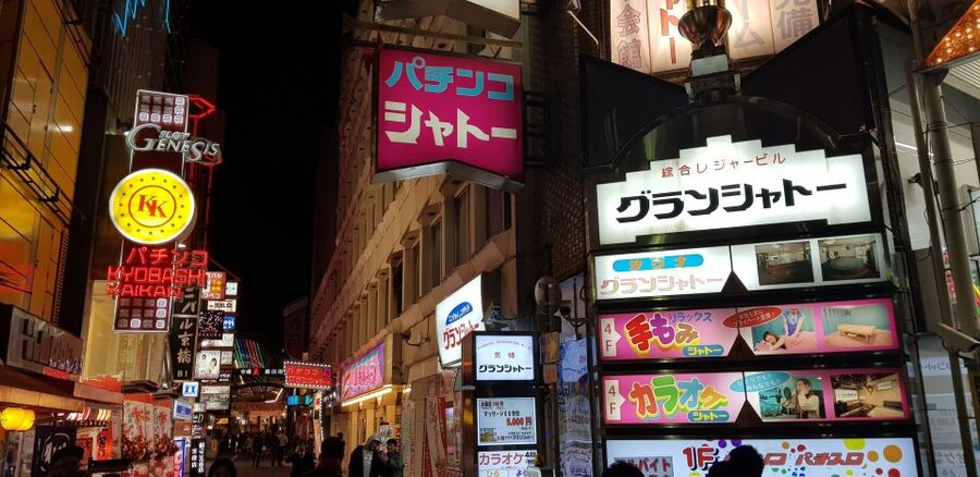 Osaka: Small Group, Big Flavors & Hidden Local Secrets Tour - The short train ride to Kyobashi