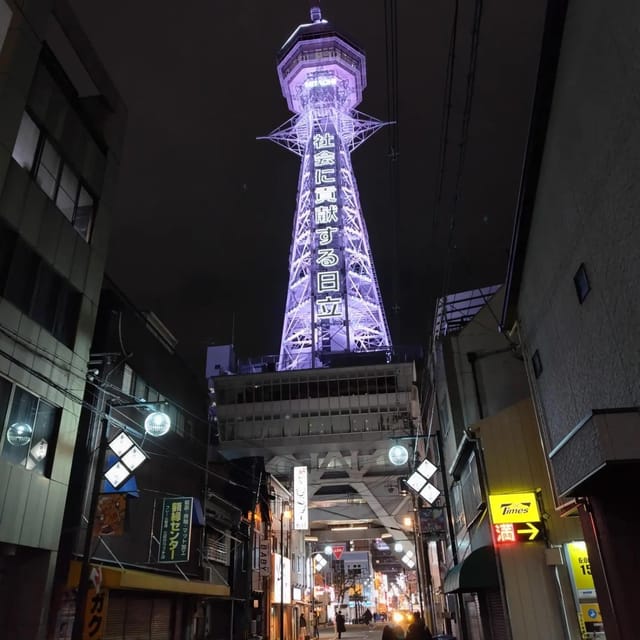 Osaka: Tsutenkaku Tower Entry Ticket - Neon lights and the tower after dark