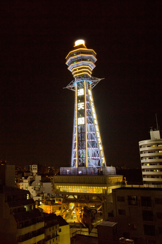 Osaka: Tsutenkaku Tower Entry Ticket - How much time should you allow?