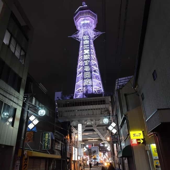Osaka: Tsutenkaku Tower Entry Ticket - Who should visit Tsutenkaku?