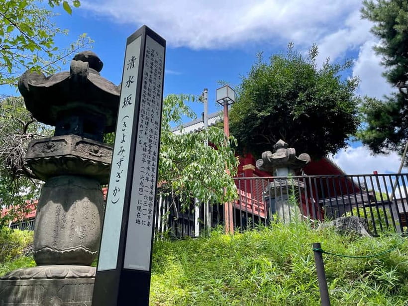Private Tour Through the Tokyo National Museum & Ukiyo-e - Entering the Tokyo National Museum