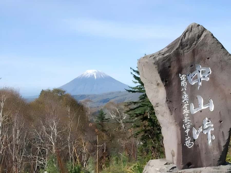 Sapporo: Hokkaido, Noboribetsu and Lake Toya Day Tour - Cape Chikyu and its high Pacific view