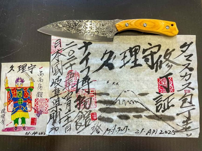 Seki: Samurai Knife Making Experience at the Knife Museum - Key details that make this day special