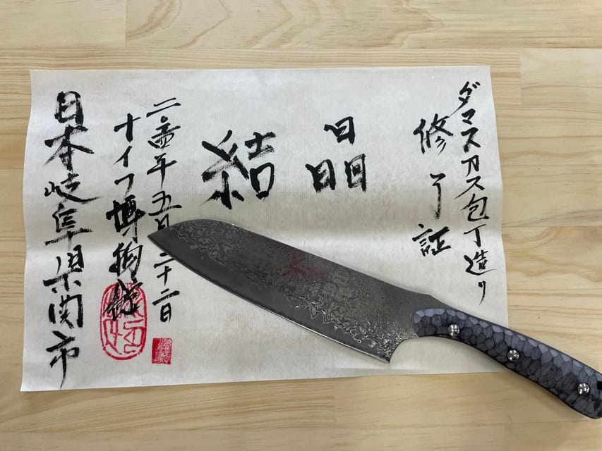 Seki: Samurai Knife Making Experience at the Knife Museum - The Knife Museum inside G. Sakai’s factory