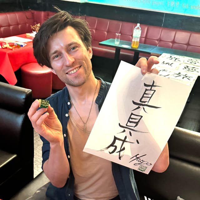 Tokyo: Calligraphy on Kanji Fan & Scroll with Drink - Designing a personal hanko stamp