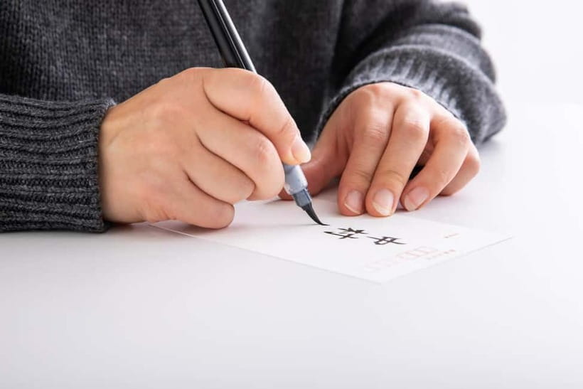 Tokyo: Calligraphy Workshop Craft Your Own Art in Asakusa - Timing, access, and practical planning