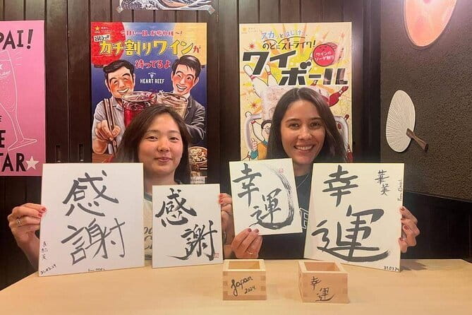 Tokyo: Calligraphy Workshop & Original T-Shirt Creation - Learning brush control before writing kanji
