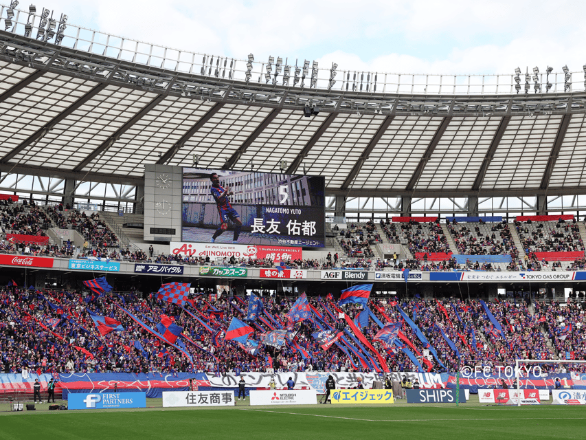 Tokyo: FC TOKYO Football Game at Ajinomoto Stadium - Choosing between the available seating areas