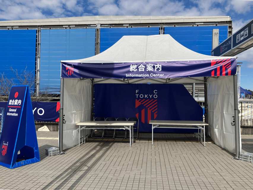 Tokyo: FC TOKYO Football Game at Ajinomoto Stadium - Simple preparation for matchday