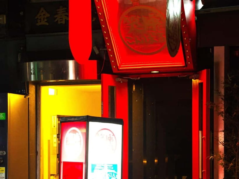 Tokyo GINZA: KONPARU Japanese Cabaret Show with Drink - The mood: polished, social, and LGBTQ friendly