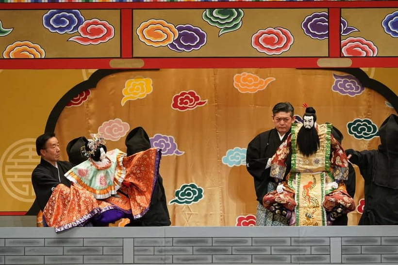 Tokyo: KABUKI, BUNRAKU, etc. presented by National Theatre - Should you book it?
