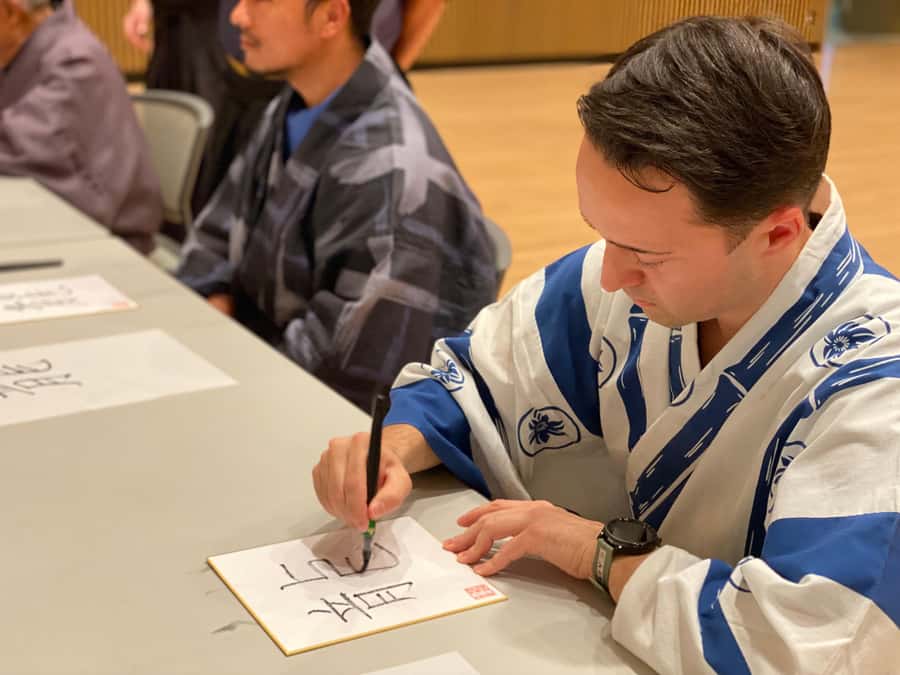 Tokyo: Samurai Experience with a real sword - Watching the Shiden-ryu sword demonstration